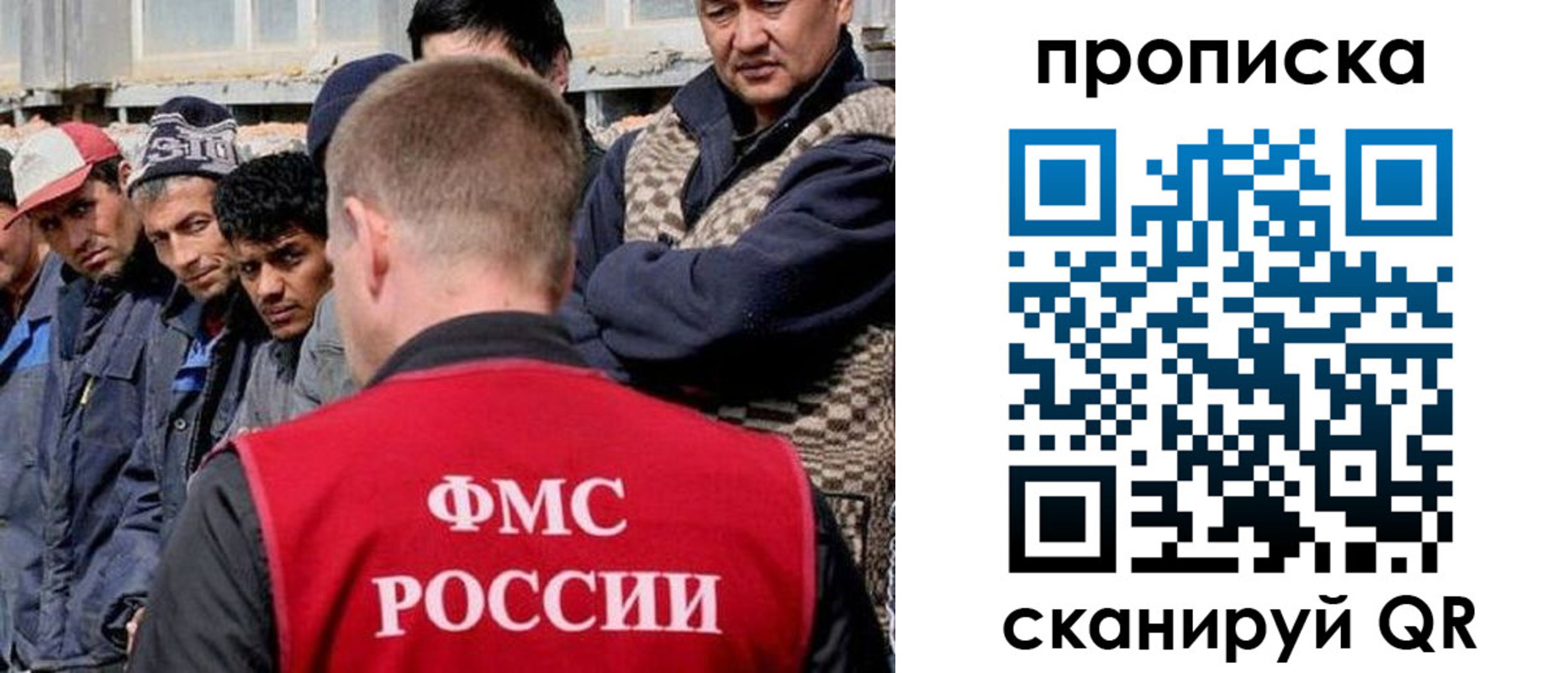 миграционный учет в Каргате