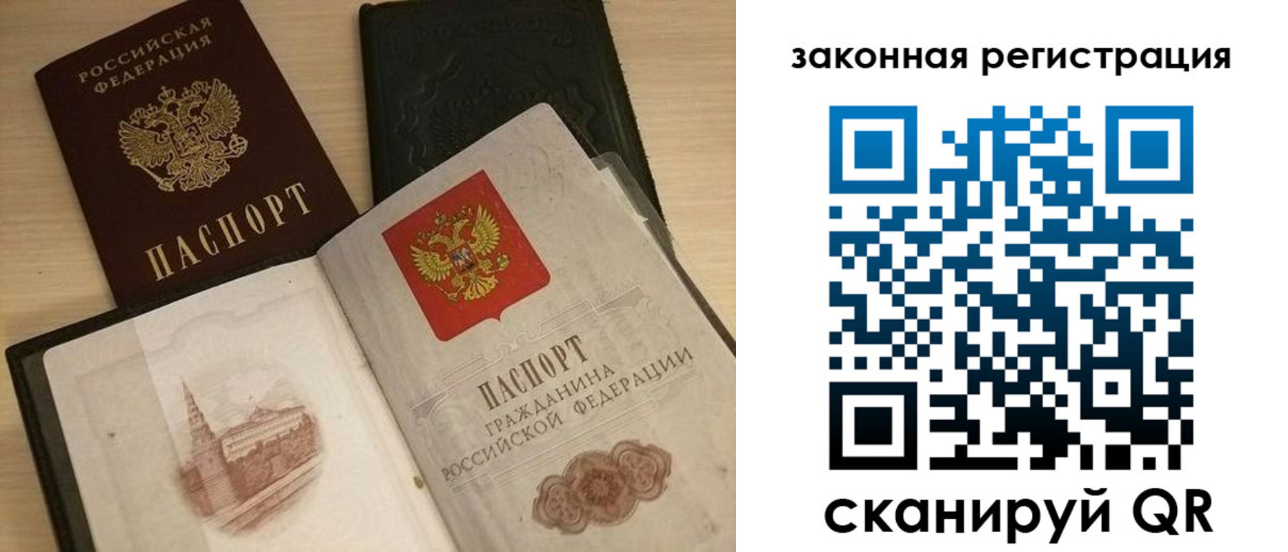 временная регистрация для всех в Каргате