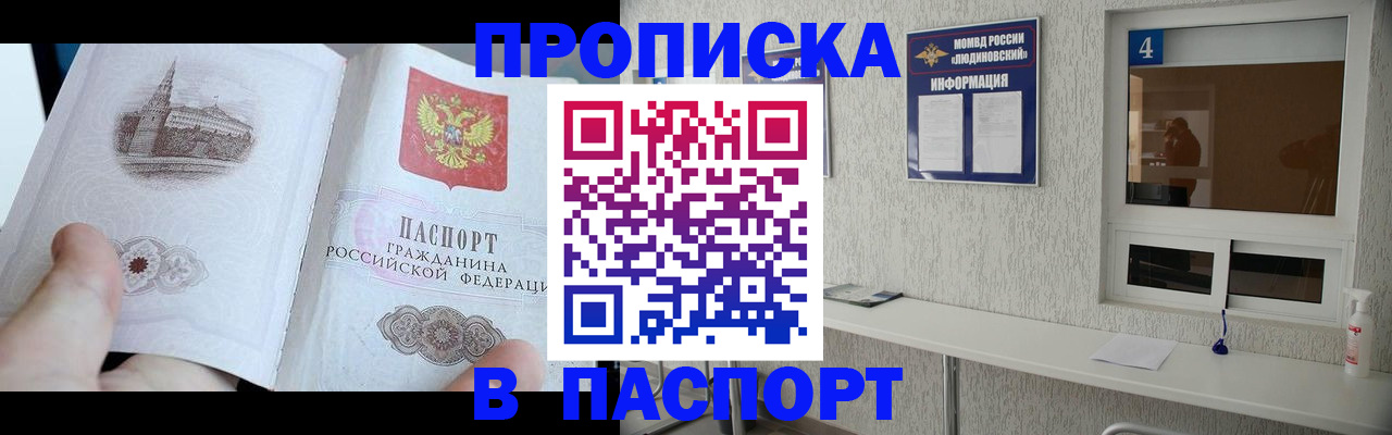 регистрация для школы в Каргате