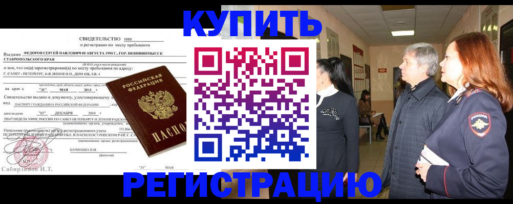 регистрация для дет. сада в Каргате