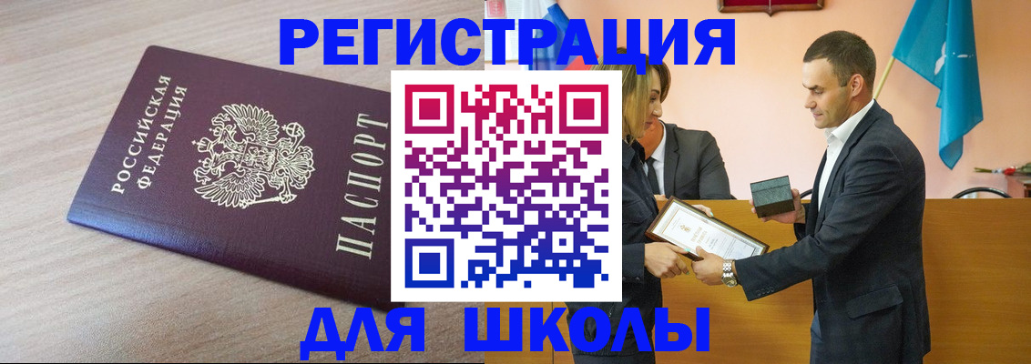 прописка гарантия в Каргате